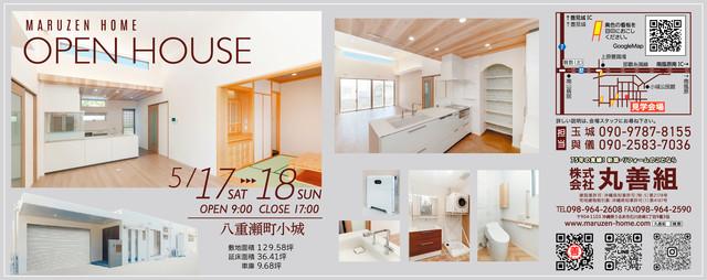 OPEN HOUSE