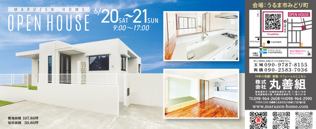 OPEN HOUSE