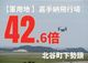 s123014-20260903121803.jpg